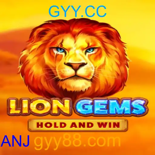 LionGems